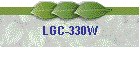 LGC-330W