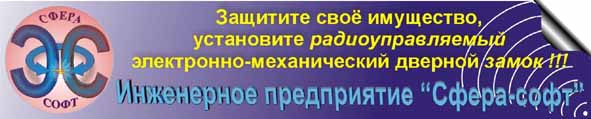 Banner.jpg (19978 bytes)